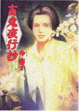 菜市场开门前的两小时纪录片幕后手记封面
